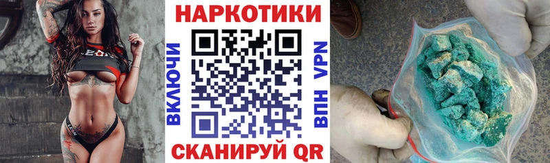 Купить закладку Райчихинск Кокаин Псилоцибиновые грибы Гашиш МЕФ A PVP Амфетамин