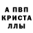 Amphetamine 97% Viktoria Chervyakova