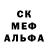 Героин хмурый Milkstates