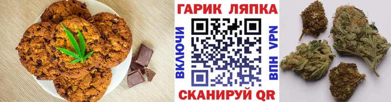 mega онион  Райчихинск  Еда ТГК конопля  что такое  