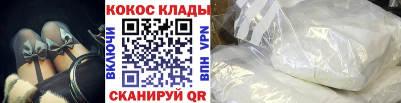 КОКАИН 97% закладки blacksprut сайт Райчихинск