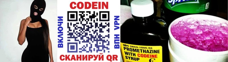 даркнет сайт  shop какой сайт  Кодеиновый сироп Lean напиток Lean (лин)  Райчихинск 