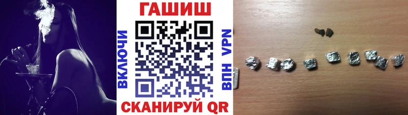 ГАШ VHQ  Райчихинск 