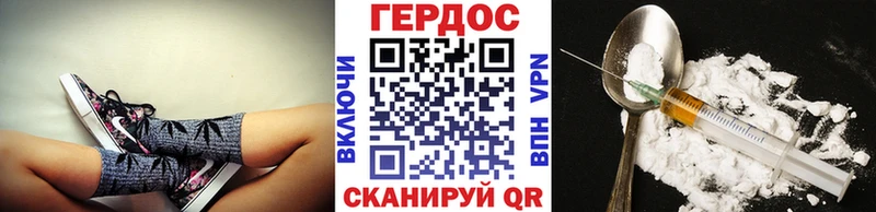 Героин VHQ  Райчихинск 