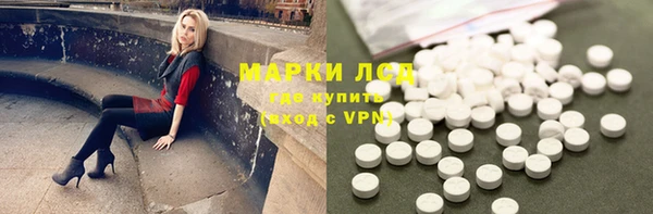 ALPHA PVP Армянск