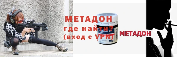ALPHA PVP Армянск