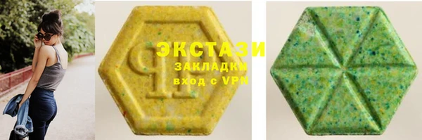 ALPHA PVP Армянск