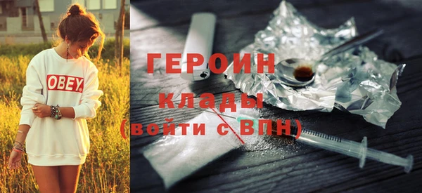 ALPHA PVP Армянск