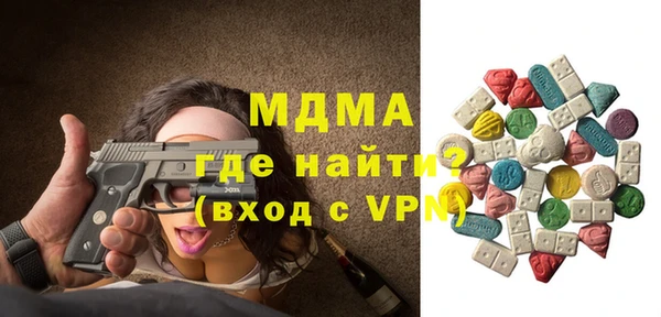 ALPHA PVP Армянск