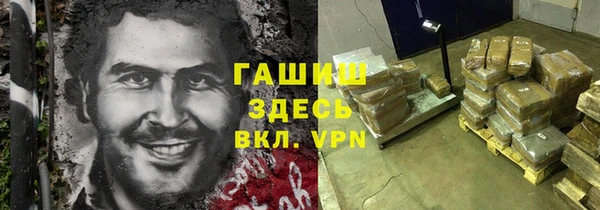 ALPHA PVP Армянск