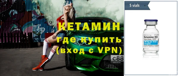 ALPHA PVP Армянск