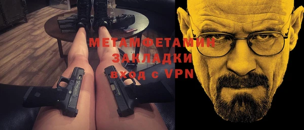 ALPHA PVP Армянск