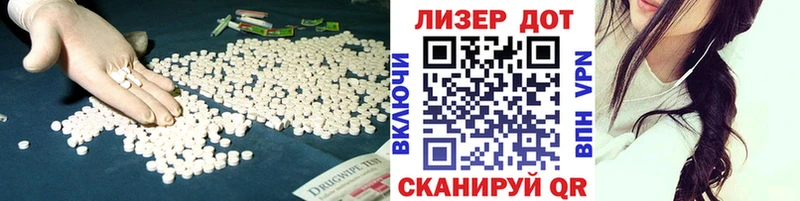 ЛСД экстази кислота где купить наркотик Райчихинск
