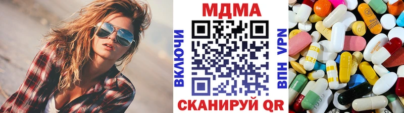MDMA молли ОМГ ОМГ tor Райчихинск