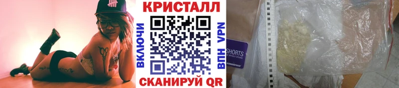 дарнет шоп  Райчихинск  Первитин винт 