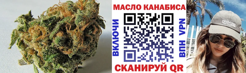 ТГК жижа закладки Райчихинск