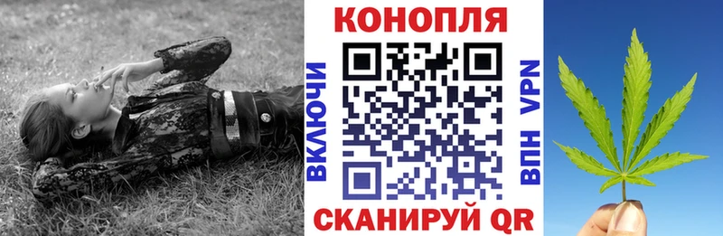 МАРИХУАНА тримм Райчихинск