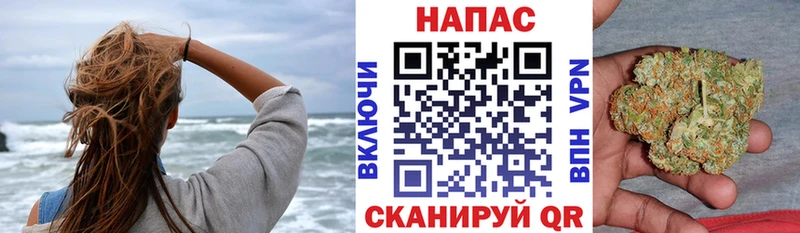 МАРИХУАНА Ganja  Райчихинск 